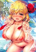 エロ水着なロリ巨乳と海で青姦中出し二本立て