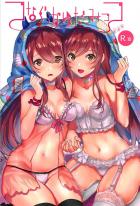 アイドル姉妹と流れで3P