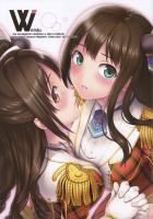 [微エロフルカラー]しまむーとしぶりんのキス