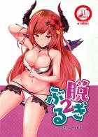 無知・褐色・パイズリの短編3本ぶる
