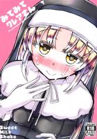 もっと近くで見てっ！シスターに見抜き顔射