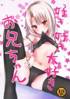 イリヤとクロと3Pロリックス(全裸)