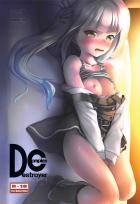 素直じゃないツンデレ霞にいっぱい中出し