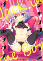 低身長無知っこジャックちゃんとキツマン処女ックス