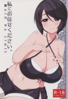 森さんに抜いてもらう本