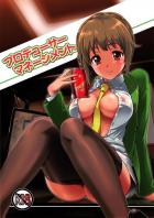 千川さんとじゅぼじゅぼ純愛セックス