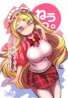 乳首責めで母乳噴乳！スパンキングバックで中出し！露出散歩で失禁アクメ