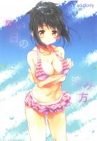 水着茄子と出し合いっこ