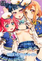 よしまるびぃでラフ百合3P