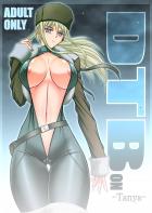 処女ターニャ訓練中！二穴ザーメン逆流アクメ！
