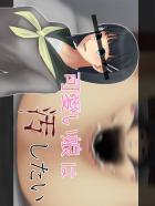 純情生娘ちゃん、種付けおじさんの親戚にヤられる！膨乳！ニプルファック！レイプ！
