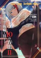美巨乳！美尻！たまらん！アズレンフルカラーイラスト集