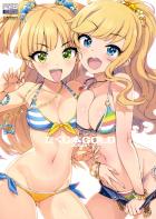 [美麗フルカラー]大槻唯と城ヶ崎莉嘉とナマ活3P