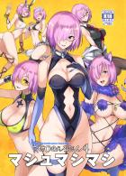ハワイでマシュと初エッチ！タガが外れてイチャラブセックス三昧