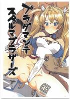 種付けおじさんの無遠慮な膣内射精がキマったーーーッッ！！