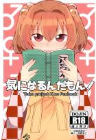 童貞狐ショタ少年と処女小鈴と大量中出しおねショタセックス