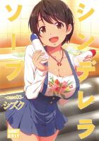完全受けのM男向け。風俗嬢のシズクちゃんがマットとベッドで優しくヌいてくれる本