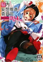 [C95]艦これフルカラーイラスト集