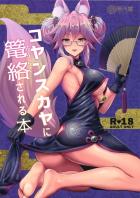 痴女の名器女壺でザーメンたっぷり搾られる本