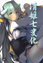 いろんなシチュできよひーがオナニー＆セックス