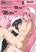巨乳まどかとふたなりほむらの中出し百合セックス