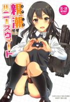 耳まで赤くなる恥じらい顔がめちゃくちゃかわいい純愛セックス