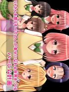 名探偵モモ