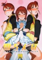一撃で子宮最深部まで！マンコもアタマもぶっ壊れる！超巨大ふたなりチンポで腹ボゴ3Pックス