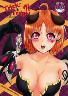サキュバス千歌とヨーソロー