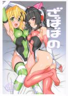 ハイレグボディスーツ娘ふたりとずらしハメ3P