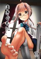 巻雲に挑発言葉責めを受ける！その後思いっきりバックから攻める！