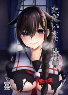 敵の捕虜になった時雨が薬漬けにされ豚チンポで悪堕ちする本