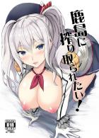 寝起き誘惑から痴女セックス開始！ちんぐり騎乗位で搾精される！