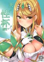 オナニー現場を目撃されたツンデレ娘が勢いで告白！そのままイチャラブ初エッチ