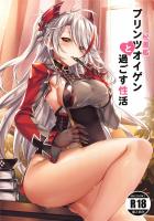 0時前の一休み。深夜のイチャラブ濃厚セックス