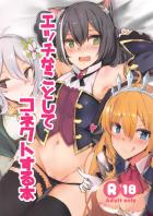 寝起きフェラから始まる主観ふるからーセックス