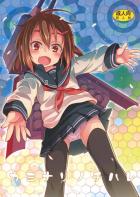 提督の過去と秘書艦雷と初エッチ