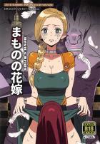 少女から大人の女へ。2つの時代のビアンカを描いた一冊