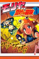 東方のダイヤモンドは砕けない4