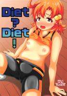 腹フェチPと正月明けぽちゃ気味アイドルのダイエットセックス