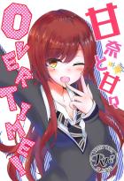 [女性向け]甘奈と事務所で初めての恋人セックス