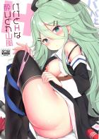 「パパぁ..してぇ..」とトロ目でおねだりしてくるロリ娘の誘惑には勝てない。