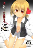 [絶望]かわいそうなJSコス売り子ちゃん、脅されて妊娠させられちゃう。