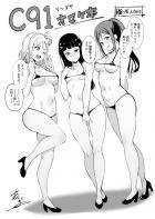 スクドル3年生のおまけ本