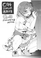 ペットの真姫とライブ後汗だくセックス