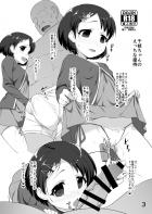 JSロリアイドルに性接待で責められる本