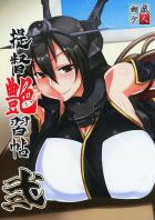 平たく言うとおっぱいデカ過ぎたまらんぱい☆