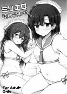 水着の七尾百合子＆望月杏奈と短編セックス