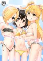 水着撮影の休憩中に楽屋でロリチビアイドルにもれなく中出ししちゃうプロデューサー