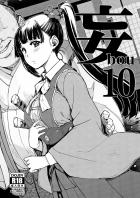 話題のヒロインたちがレイプされたりイチャラブしたり寝取られたり。